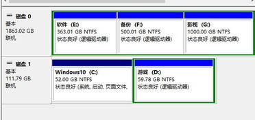 如何辨別電腦中固態(tài)硬盤(pán)與機(jī)械硬盤(pán)的分區(qū)